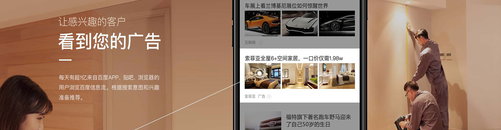 龙亭百度竞价